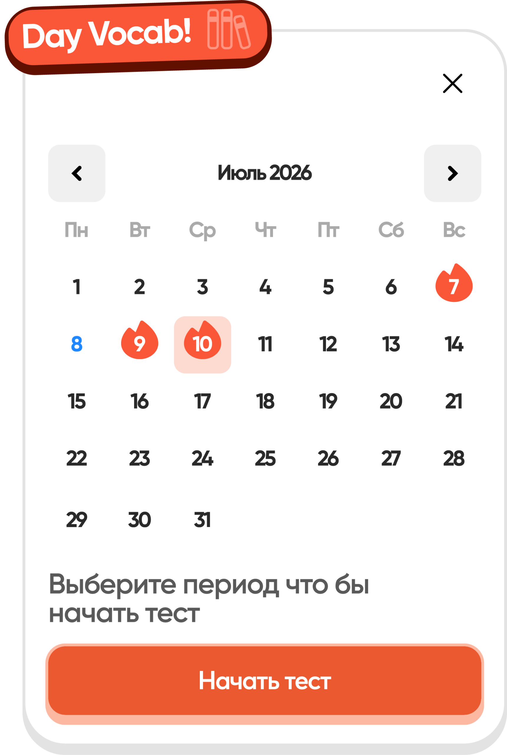 Calendar 1