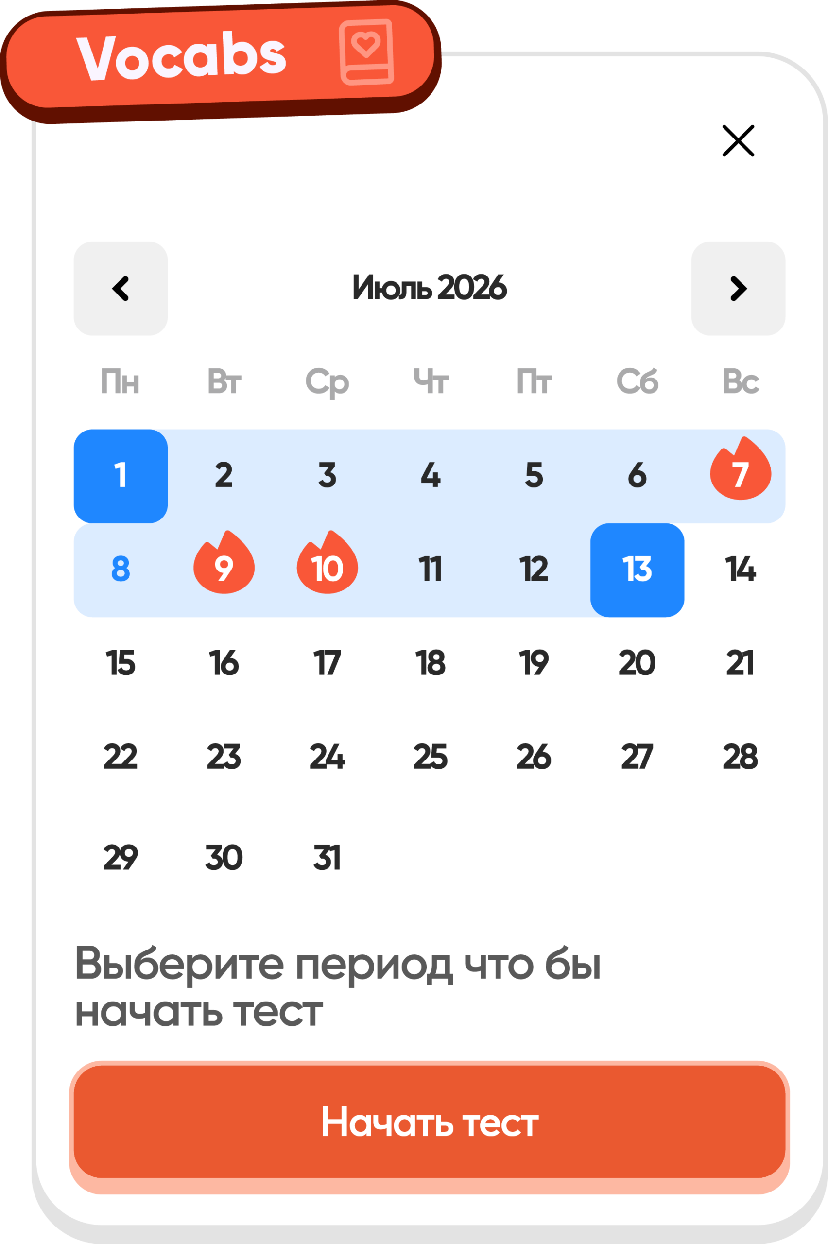 Calendar 2
