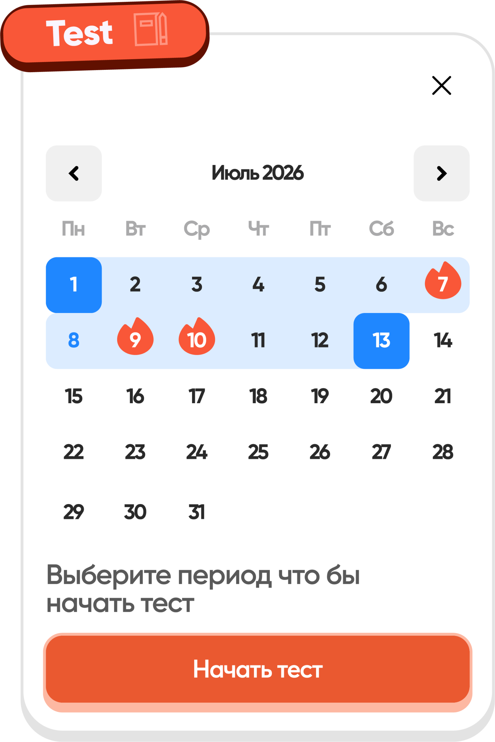 Calendar 4